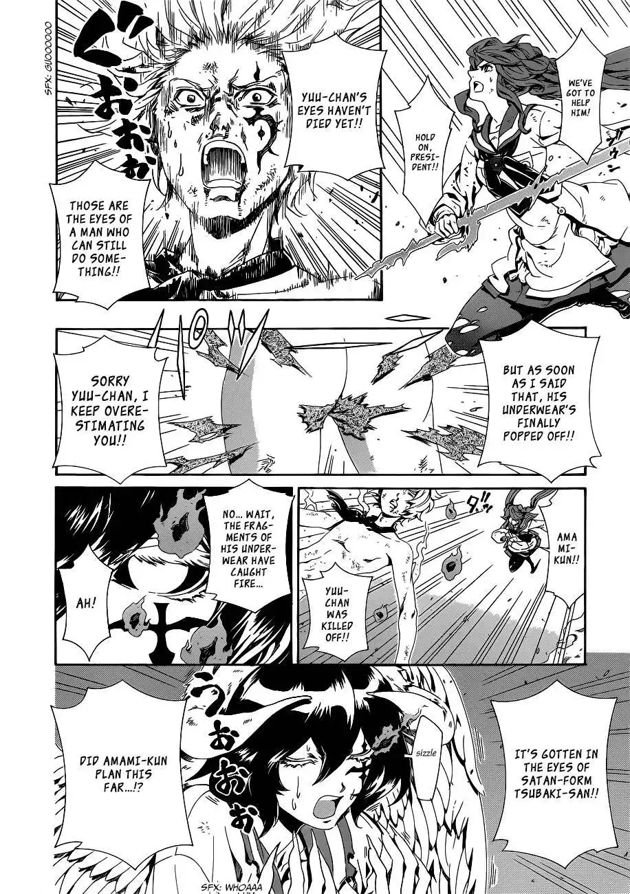 Datenshi Gakuen Debipara Chapter 8 17
